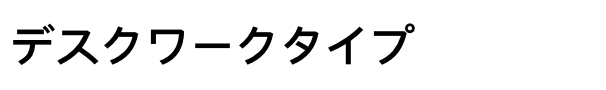 Relaxsee Neo