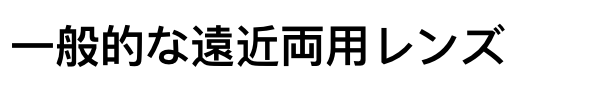 Seemax AP