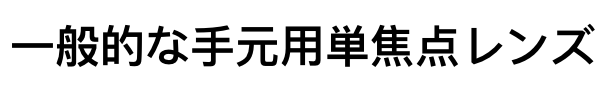 Online Wide Neo